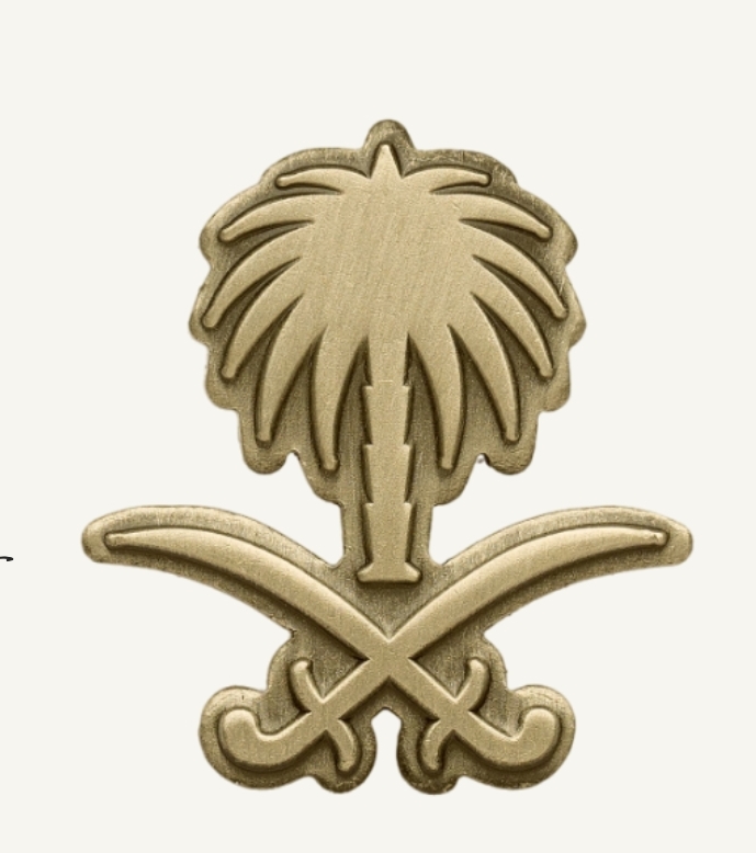 Saudi Arabia Emblem - Collectible Pin